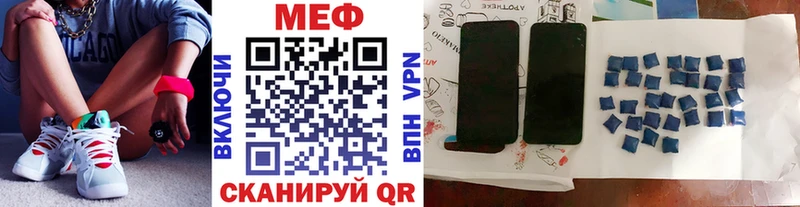 Купить закладку Феодосия Амфетамин  КОКАИН  Меф мяу мяу  ГАШИШ 