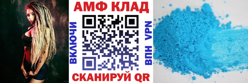 Амфетамин VHQ  Феодосия 