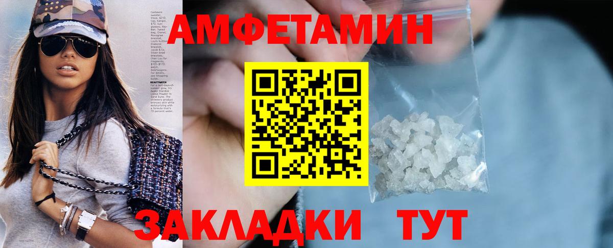 АМФ Premium Феодосия
