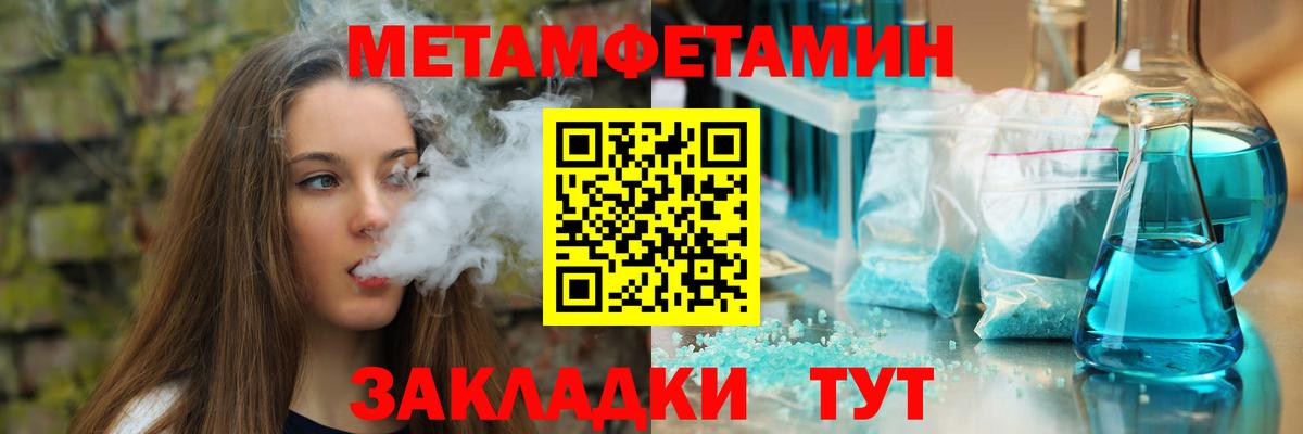 darknet формула  АМФЕТАМИН Розовый  Вход с VPN  Феодосия 