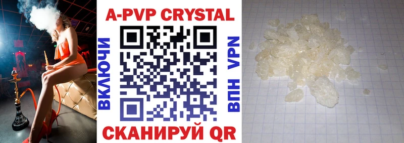 закладка  Феодосия  A PVP СК 