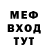 Метадон кристалл Nat Genesis