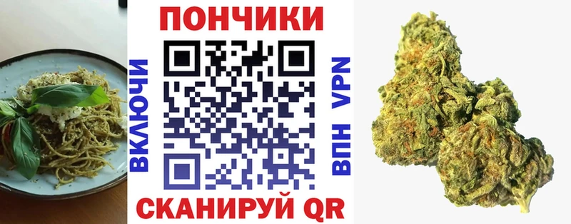 Canna-Cookies марихуана  дарнет шоп  Феодосия 