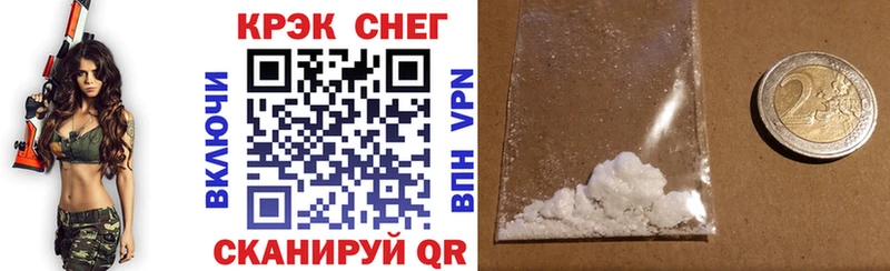 купить  цена  Феодосия  Кокаин 97% 