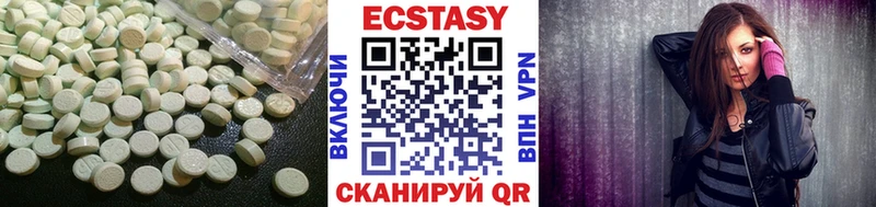 darknet состав  Феодосия  Ecstasy круглые 