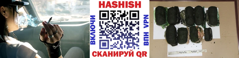купить наркоту  Феодосия  Гашиш гарик 