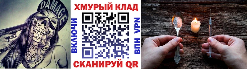 ГЕРОИН хмурый  Феодосия 