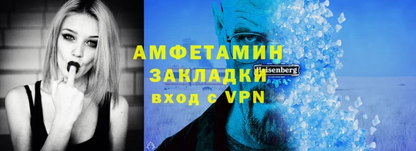кокаин VHQ Краснотурьинск