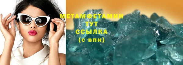 jwh Красноперекопск