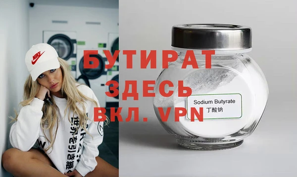 jwh Красноперекопск