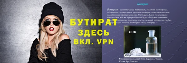 кокаин VHQ Краснотурьинск