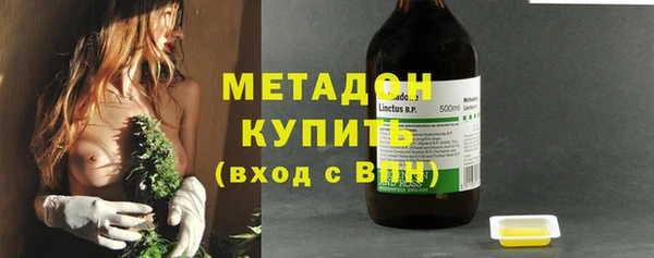 COCAINE Краснослободск