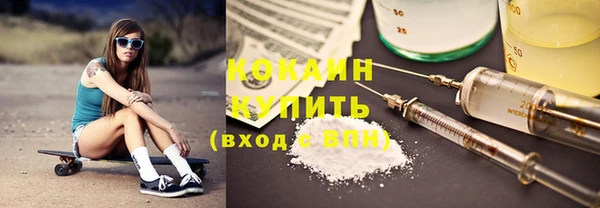 jwh Красноперекопск