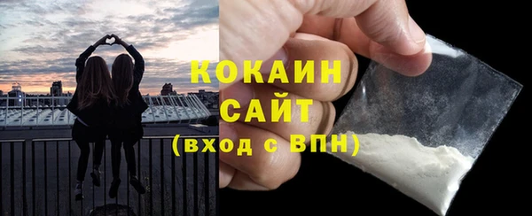COCAINE Краснослободск