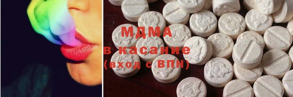 COCAINE Краснослободск
