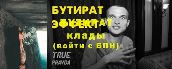 COCAINE Краснослободск