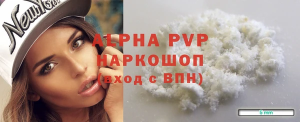 кокаин VHQ Краснотурьинск