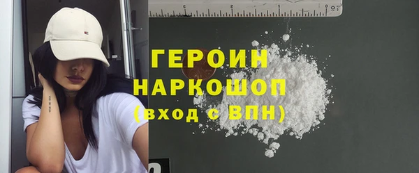 jwh Красноперекопск