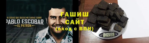 кокаин VHQ Краснотурьинск