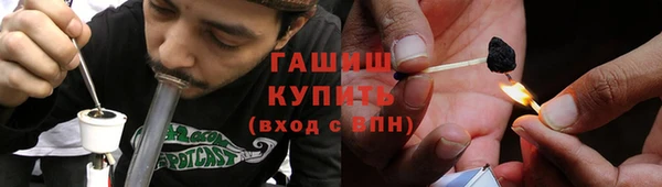 COCAINE Краснослободск