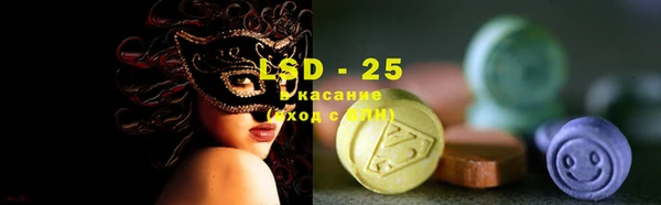COCAINE Краснослободск