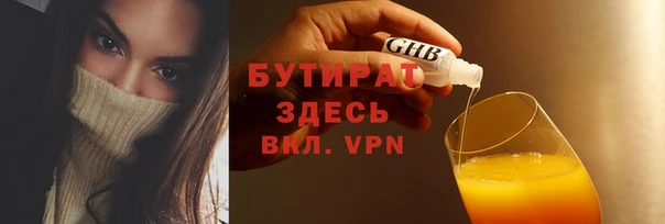 кокаин VHQ Краснотурьинск