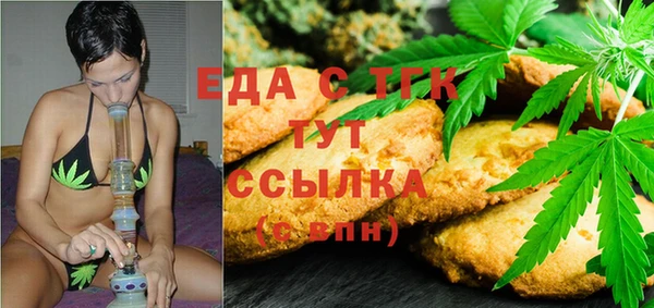 COCAINE Краснослободск