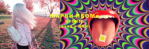 COCAINE Краснослободск