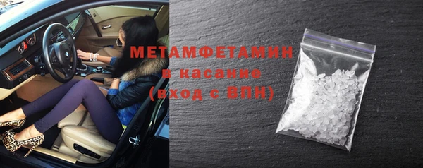 COCAINE Краснослободск