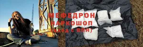 jwh Красноперекопск