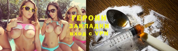 COCAINE Краснослободск