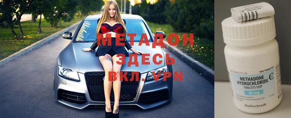 COCAINE Краснослободск