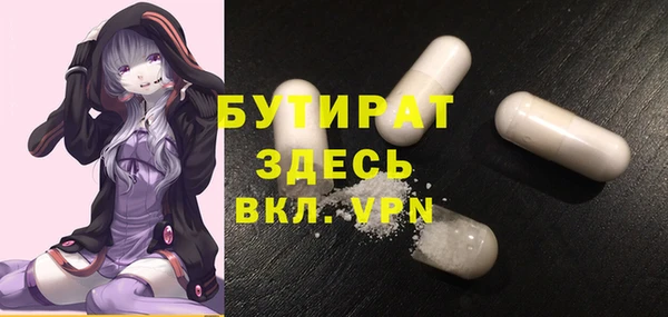 кокаин VHQ Краснотурьинск