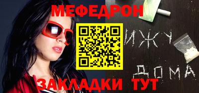 круглые Татарск
