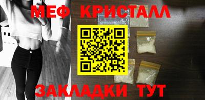круглые Татарск