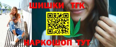 дистиллят марихуана Тверь