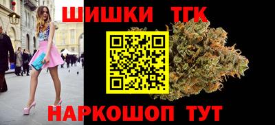 дистиллят марихуана Тверь