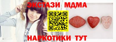 ГАЛЛЮЦИНОГЕННЫЕ ГРИБЫ Тара