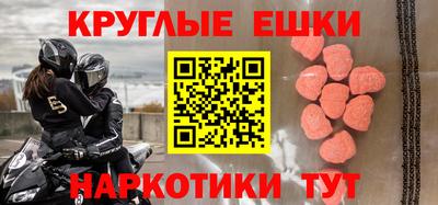круглые Татарск