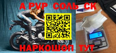 круглые Татарск