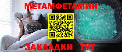 круглые Татарск