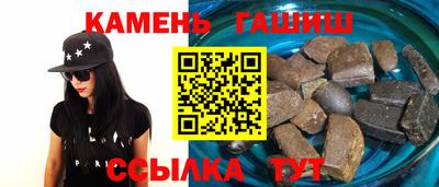 круглые Татарск
