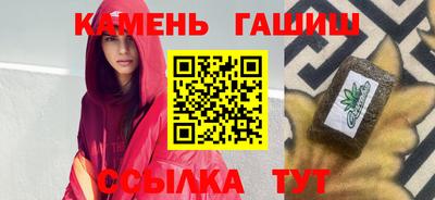 круглые Татарск