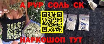круглые Татарск