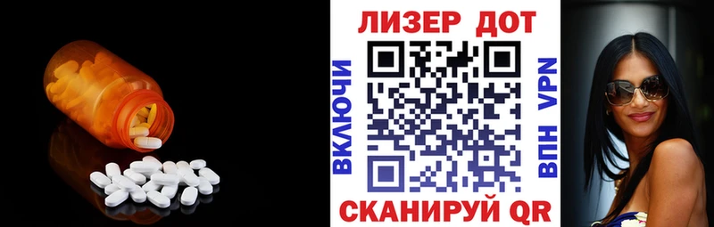 ОМГ ОМГ рабочий сайт  Феодосия  Лсд 25 экстази ecstasy  купить  сайты 