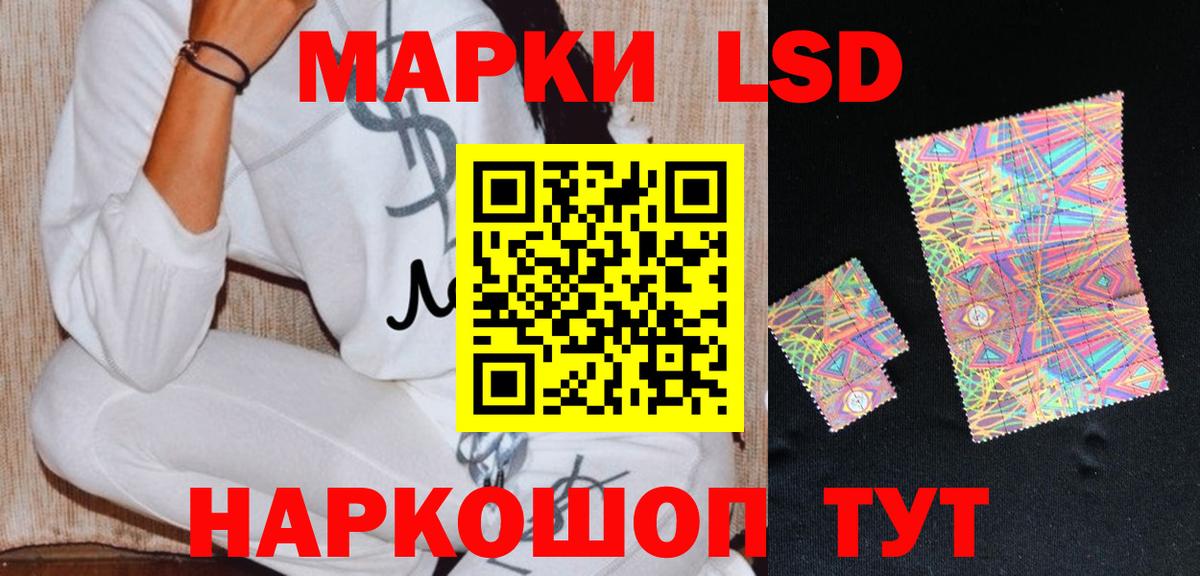 LSD-25 экстази кислота Феодосия