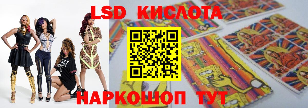 kraken зеркало  Вход с VPN  Феодосия  ЛСД экстази кислота  LSD-25 экстази кислота 
