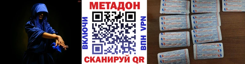 где купить наркотик  блэк спрут вход  Метадон кристалл  Феодосия 
