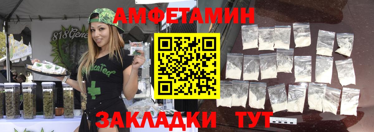 Метамфетамин Methamphetamine Феодосия