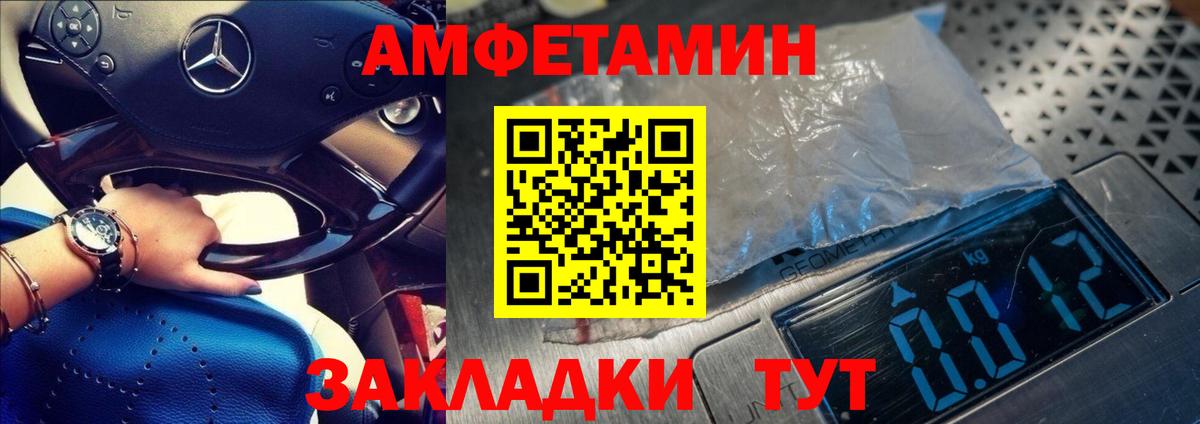 Кокаин  ГАШ  Канабис  A PVP СОЛЬ   Меф кристаллы  Амфетамин   Феодосия  Вход с VPN 